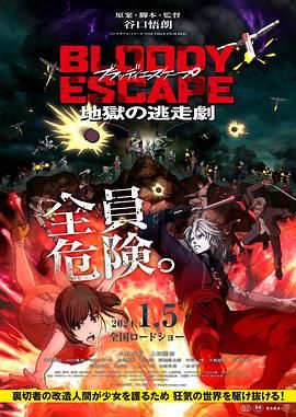 91精品人成在线观看